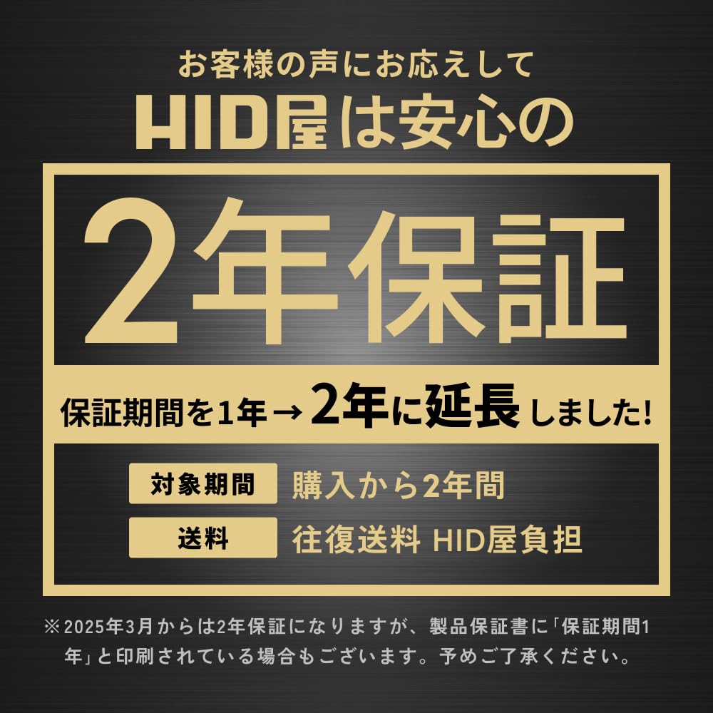 Amazon | HID屋 PSX24W LED フォグランプ 49600cd(カンデラ) 爆光